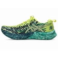 thumbnail image 4 of Asics Noosa TRI 16 Citron Jasper Green 1011B872-752 Men's Size, 4 of 6