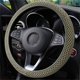 thumbnail image 1 of Car Accessories Auto Parts Products Universal 38cm Car Auto Steering Wheel Cover Elastic Ice Silk Summer Cool Non-Slip Auto Accessories, 1 of 4