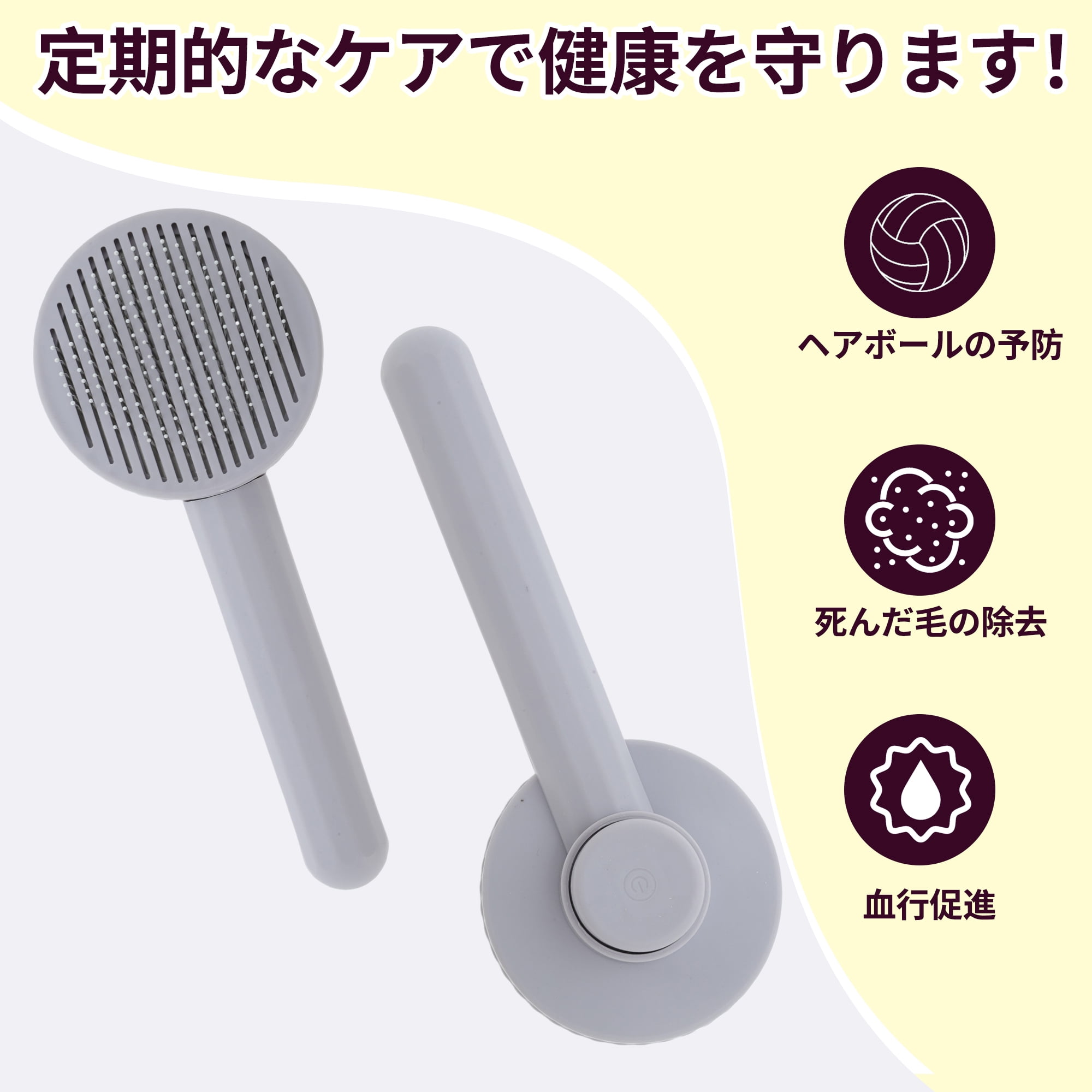 Unique Bargains Grooming Pet Brush for Cats and Dogs 1Pc Gray 7.68 in