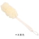 thumbnail image 2 of BAÑO ATRÁS Cepillo de ducha adulto con cordón Frote Baño de baño Espuma de espuma de espuma de espuma Masaje de limpieza Masajeador Hogar Beige Methold HA059533-03, 2 of 7