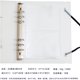 thumbnail image 1 of Álbum de fotos de hojas sueltas A5 sencillo para niña, correa de carcasa dura para niña que persigue estrellas, libro de almacenamiento fino de 3 pulgadas y 5 pulgadas, 1 of 6