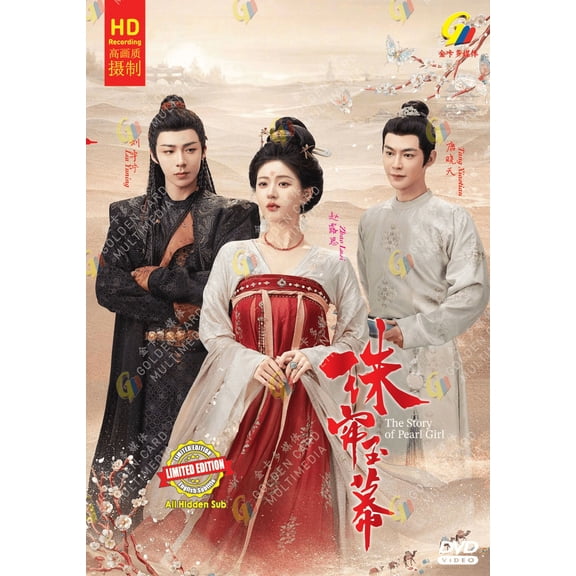 Story of Pearl Girl - Chinese TV Series DVD Boxset with English Subtitles