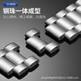 Suitable for Huawei watch GT3/gt4 Fivebead Solid Stainless Steel Steel