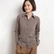 thumbnail image 5 of Suéter de mezcla de lana para mujer, cárdigan a medida con cuello tipo polo, chaqueta suave y holgada de punto informal a la moda para otoño e invierno, 5 of 5