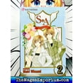 thumbnail image 2 of S.A, Vol. 2, (Paperback), 2 of 3