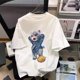 thumbnail image 1 of Camiseta de algodón de manga corta para mujer, cuello redondo, holgada, moderna, blanca, estampada, parte superior e inferior, 1 of 6