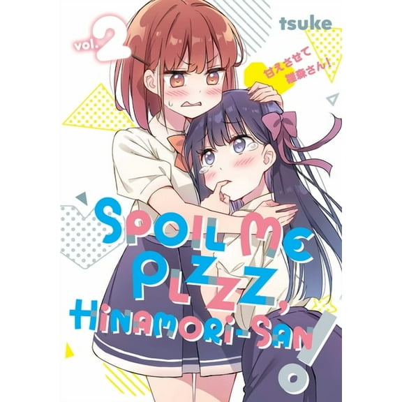 Spoil Me Plzzz, Hinamori-San! Spoil Me Plzzz, Hinamori-San! 2, (Paperback)