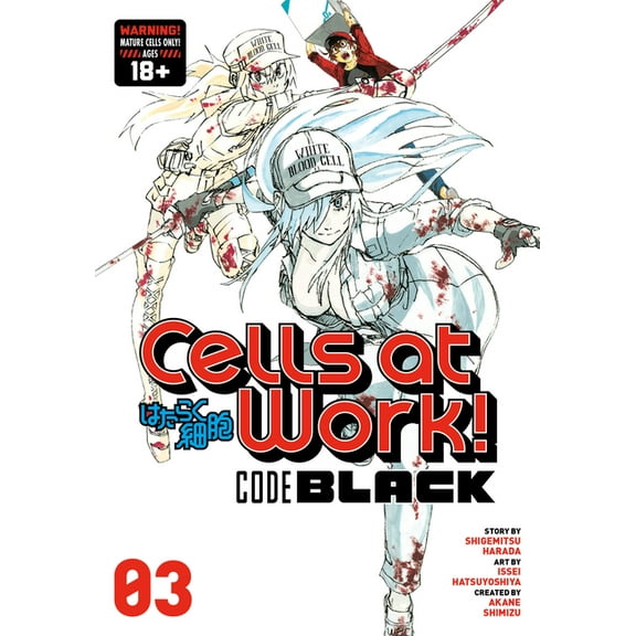 Cells at Work! Code Black: Cells at Work! CODE BLACK 3 (Series #3) (Paperback)