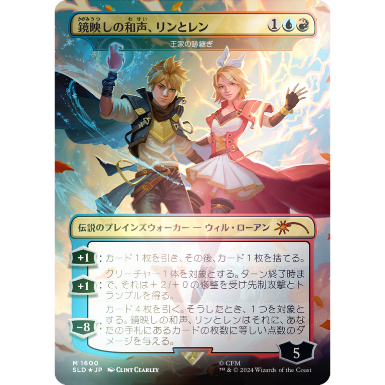 mtg 初音ミク Electric Entourage foil edition MTG Secret Lair x Hatsune Miku: Electric Entourage JP