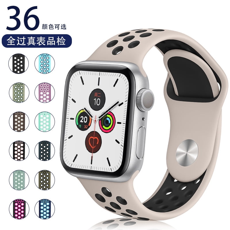apple watch 5 extra
