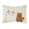 thumbnail image 1 of Caroline's Treasures BB2614PW1216 Regalos de Navidad entre amigos Chow Chow Almohada decorativa de tela de lona roja, 12 H x 16 W, multicolor Caroline's Treasures BB2614PW1216, 1 of 1