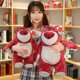 thumbnail image 2 of Peluche de oso de fresa Toy Story 4 de 20-80cm, peluche creativo Lotso de alta calidad, relleno de algodón PP, muñeca de oso de abrazo, regalos de navidad, 2 of 3