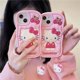 thumbnail image 3 of Funda de teléfono con diseño de dibujos animados, funda de silicona suave 3D con diseño de gatito y gato para iPhone 15, 14, 13 Pro, 12, 11, XS, max, XR, a prueba de golpes, 3 of 4