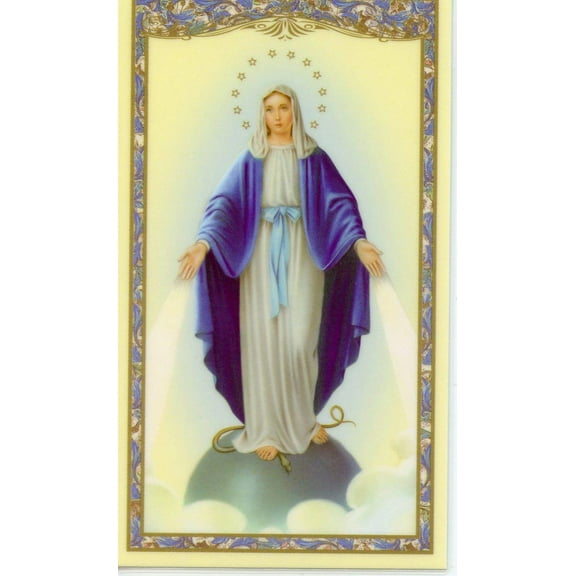 Magnificat holy card - laminated - Pack of 25