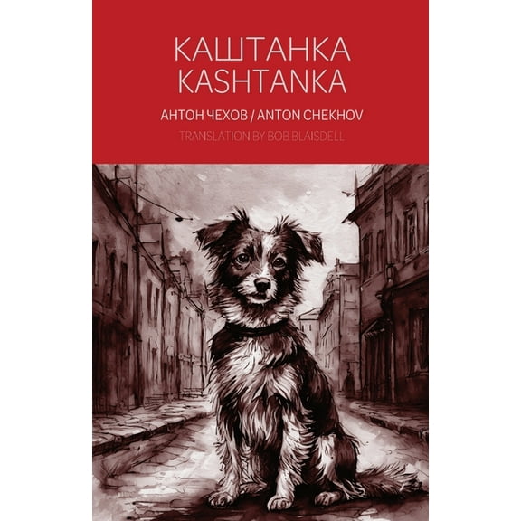 Kashtanka - A Bilingual Reader, (Paperback)