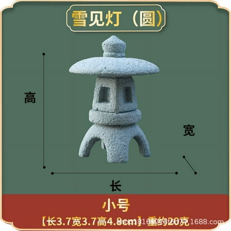 

Miniature Pagoda Lantern Garden Accessory Terrarium Bonsai Micro Landscape Decor
