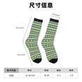 thumbnail image 3 of Fotbe Light Green Squares Calcetas Largas con Estampado para Hombre y Mujer – Calcetas de Compresión Transpirables y Elásticas, Viajar y Uso Diario Talla 5-11, 3 of 6