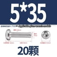 thumbnail image 2 of Torx Security Machine Screws - Stainless Steel, Tamper-Resistant, Button Head Screws,Anti-Theft Bolts for License Plates,Without Column, 2 of 3