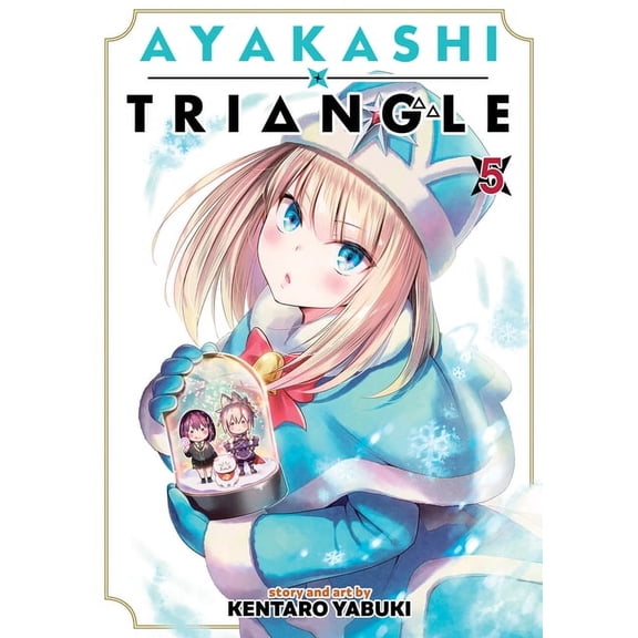 Ayakashi Triangle: Ayakashi Triangle Vol. 5 (Series #5) (Paperback)