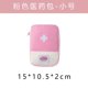 thumbnail image 1 of Bolsa médica portátil, organizador de botiquín de Color Macaron, Kit de primeros auxilios de viaje, Kits de emergencia médica para el hogar, 1 of 4