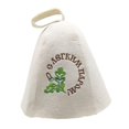 thumbnail image 2 of Russian Wool Sauna Hat Protector #9, 2 of 7