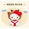 thumbnail image 3 of Hello Kitty Christmas Hello Kitty Elk Model 20cm, Home Decoration, Christmas Gift, Soft Stuffed Toy, 3 of 3