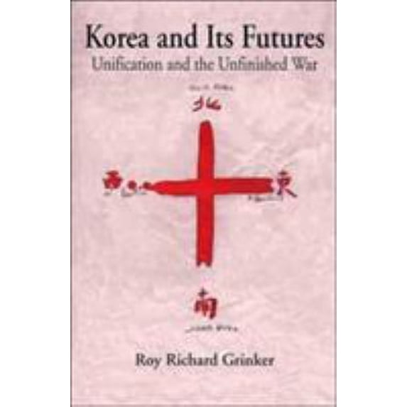 Pre-Owned Korea and Its Futures : Unification and the Unfinished War (Paperback) 9780312224721