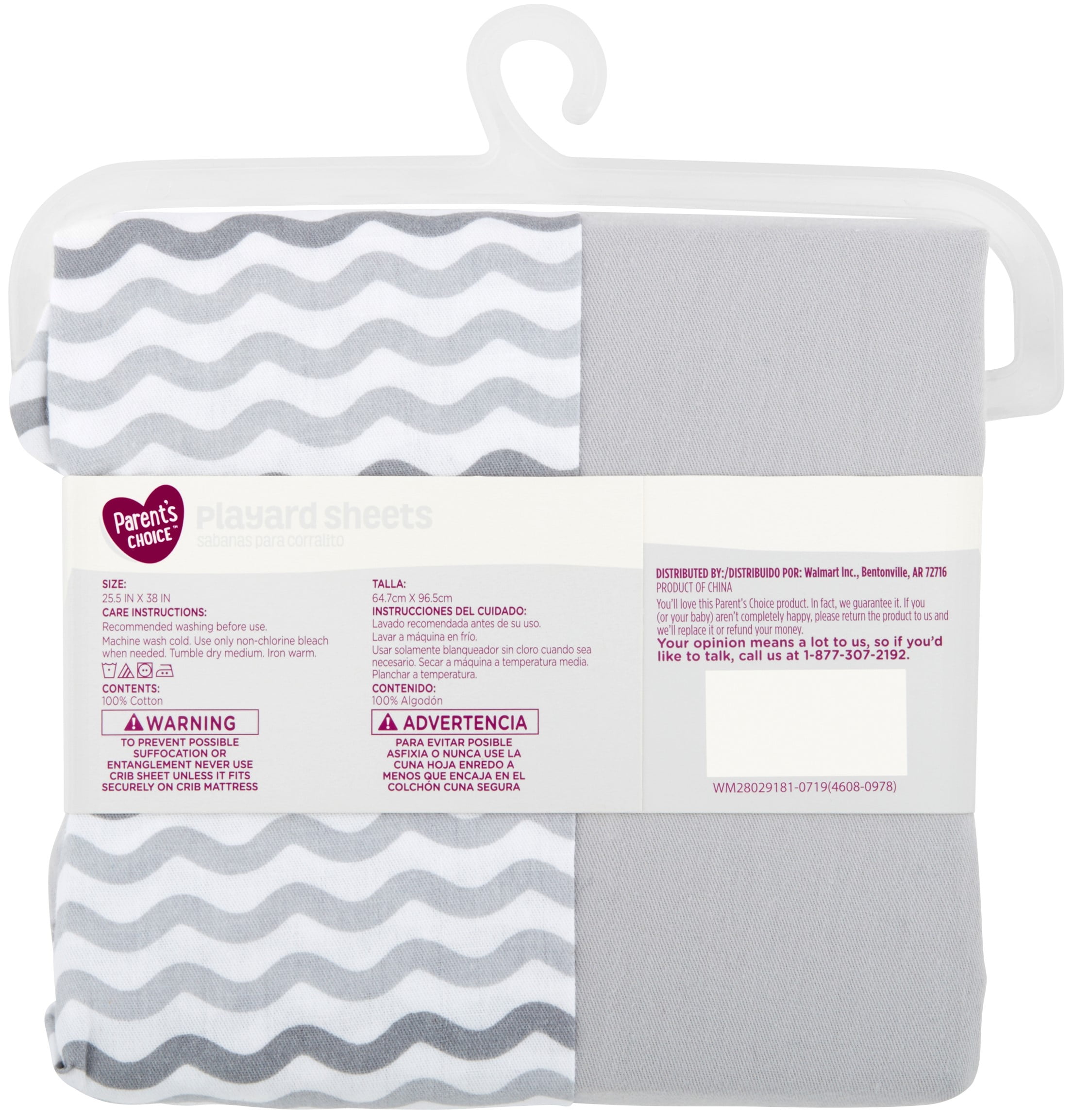 Parent S Choice 100 Cotton Playard Sheets Neutral 2pk Walmart