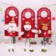thumbnail image 1 of 3PCS Decoraciones Navideñas Para El Hogar Navidad Puerta Colgantes Santa Colgador Para Año Nuevo 2023 Decoración, 1 of 4
