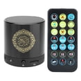 thumbnail image 1 of Altavoz del Corán musulmán, reproductor del Corán con tarjeta TF de 8 GB y USB, integración perfecta, 1 of 12