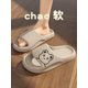 thumbnail image 1 of Home Summer Women Men's Slippers Thick Flat Platform Beach Slides Soft Bath Cartoon Sandals Massage Couple Ladies Shoes, 1 of 4