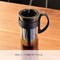 thumbnail image 3 of "Mizudashi" Cold Brew Coffee Pot, 600ml, Black, 3 of 4