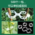 thumbnail image 1 of Vines fixed clips, plastic trellis clips plant support clips, plant clips for support, grape vines, tomato vines, vegetable plants, garden clips, make plants healthier./300 PCS/Green, 1 of 9