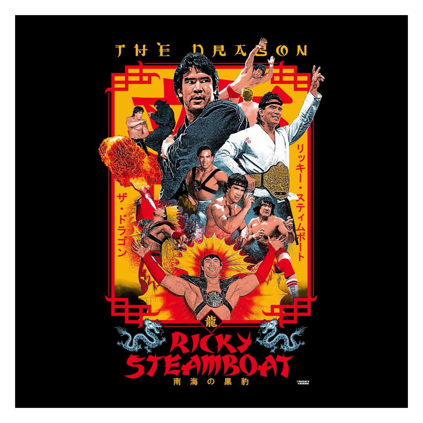 LICENSED Pro Wrestling Tees™ Youth Ricky Steamboat Dragon Steamboat HQ  Fashion Tee 