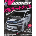 thumbnail image 3 of Póster en lienzo de la revista de autos deportivos JDM: arte mural de carreras GTR de lujo para decoración del hogar y la sala del conductor, 3 of 5
