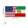 thumbnail image 2 of Historical Iranian Banner 20x30 Cm Double Sided Window Mount Durable Polyester with Adjustable Pole, 2 of 4