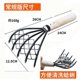 thumbnail image 2 of peelers for Kitchen Sturdy Compact Claw Rake with Mesh Net 5-Inch Tine Clamming Claws Long Handled Shell Clam Digger, 2 of 5