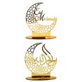 thumbnail image 1 of 2x Adornos de Acrílico Eid Adornos Macarena Decoraciones de Eid Mubarak, 1 of 8