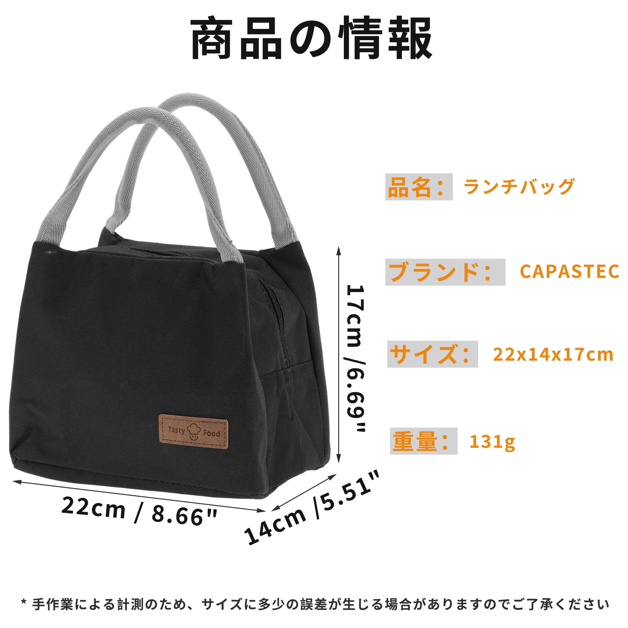 Unique Bargains Reusable Insulated Lunch Box Tote for Office Work and Travel Black 336 oz