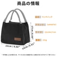 thumbnail image 5 of Unique Bargains Reusable Insulated Lunch Box Tote for Office Work and Travel Black 336 oz, 5 of 7