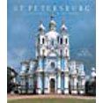 thumbnail image 2 of St. Petersburg: Architecture des Tzars, 2 of 2