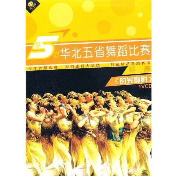 Meditations for Sound Healing