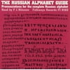 The Russian Alphabet Guide