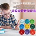 thumbnail image 3 of Spinner de descompresión creativo para niños, juego de 9 piezas, iluminación, juguetes educativos, regalo de cumpleaños para niños, 3 of 5