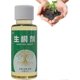 thumbnail image 1 of Rooting Hormone For Cuttings,plant Growth Enhancer Supplement,root Growth Rooting Hormone For Plant Cuttings,promotes Rooting, 1 of 5