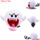 thumbnail image 3 of 26 estilos Kawaii Mario Ice Fire Flower Boo Cappy juguetes de peluche linda figura de anime Super Star Big Poison Piranha Plant muñecos de peluche, 3 of 5