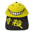 thumbnail image 1 of Gorra de béisbol Assassinations Classrooms para hombre, deportiva, amarilla, 1 of 1
