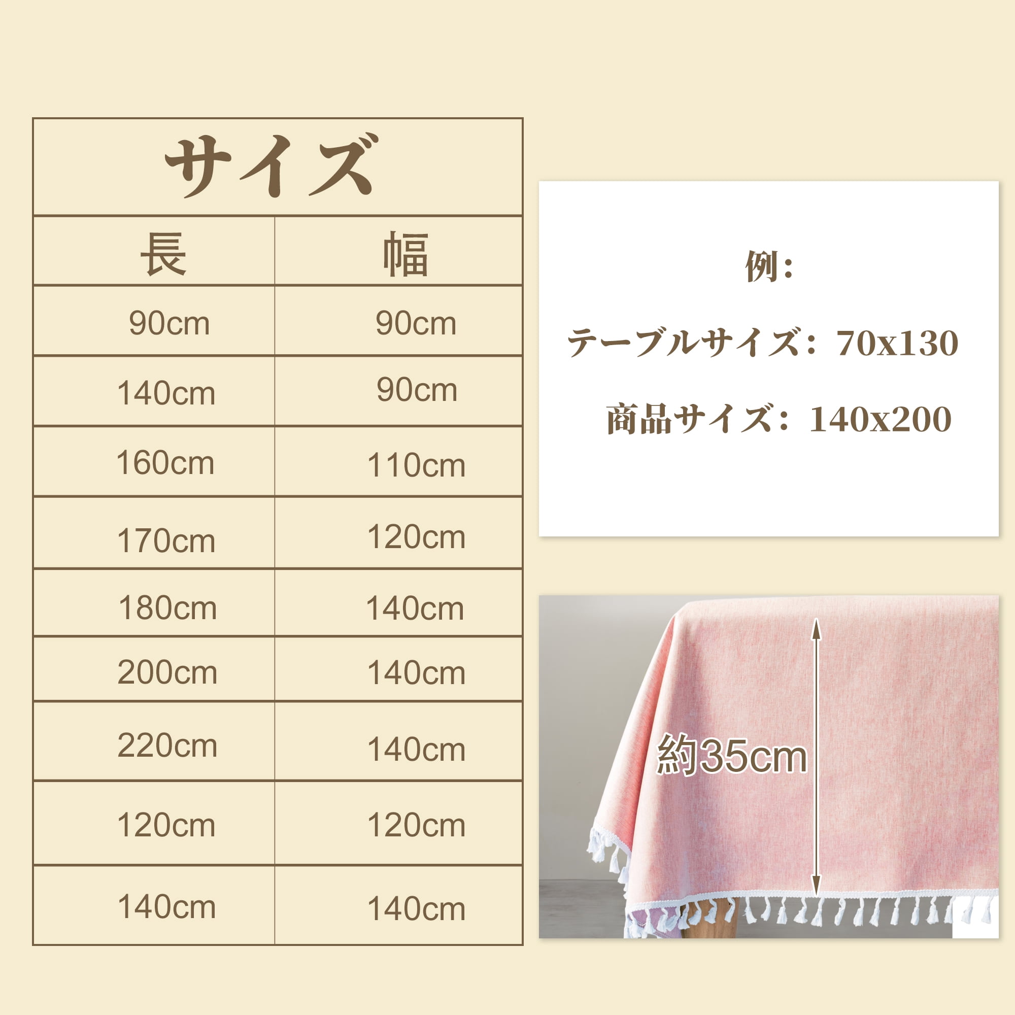 Unique Bargains Wrinkle Free Tablecloths for Holiday Camping Pink 62.99"x43.31"