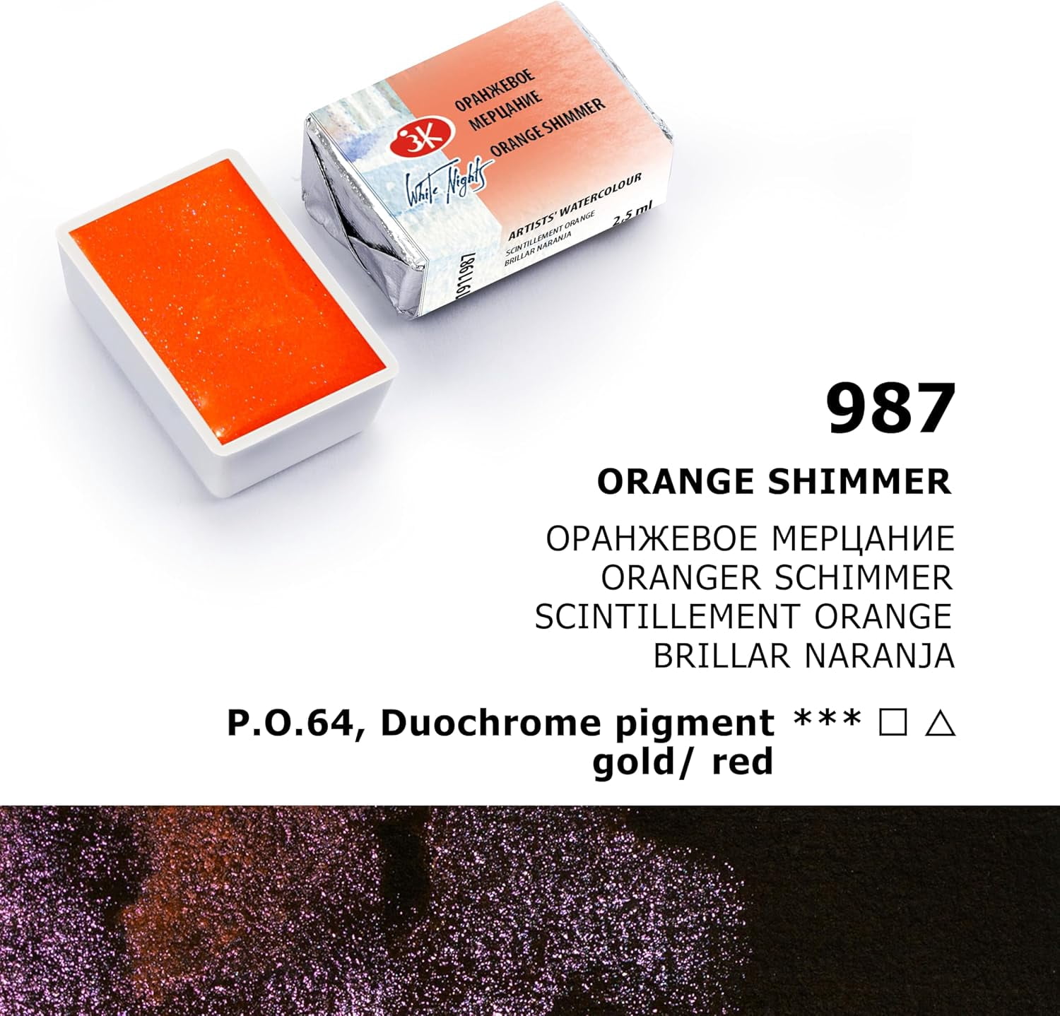 White Nights Extra Fine Artists Grade Professional Limited Edition Shimmering Watercolors 8 Full Pans 2.5 ml each by Nevskaya Palitra (Summer)