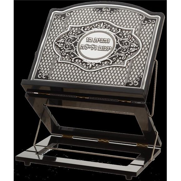 Art Judaica 45889 13.78 x 12.6 in. 3 Levels Wood & Silver Plated Shtender